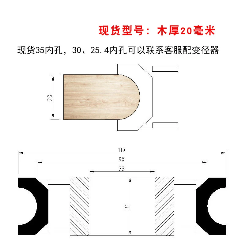 Hot Sale Is half round table knife round edge woodworking tool carbide factory price direct wholesale gong knife