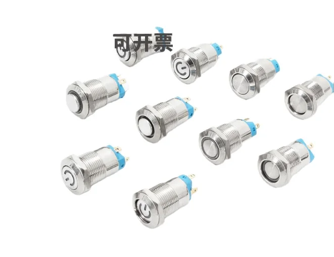 push start button metal switch 220 v 3 phase,metal push button switch lanboo so high current switch