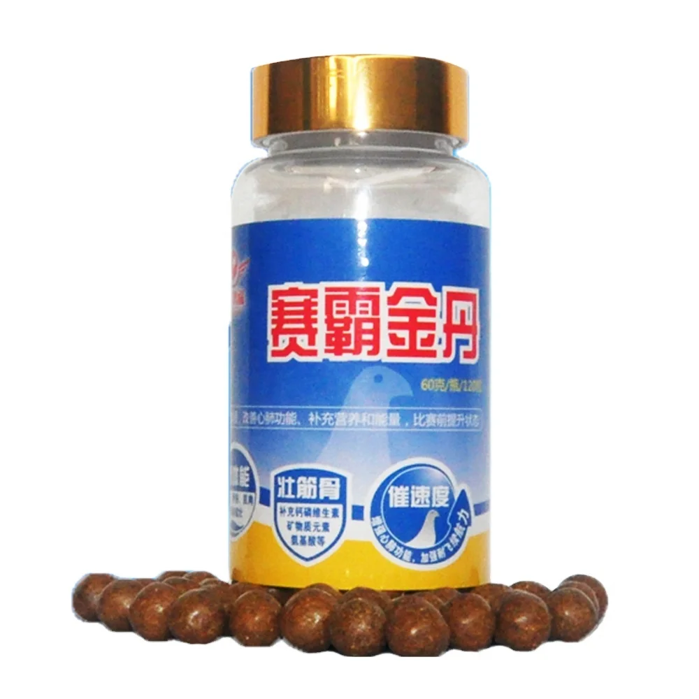 Pigeon energy supplement pills for racing pigeon recovery