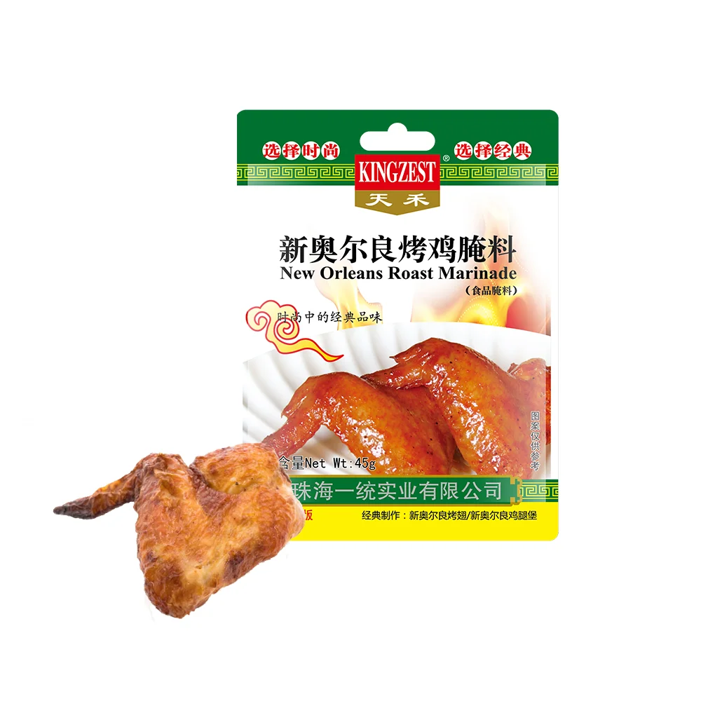 New Orleans Roast Chicken Marinade 45g*8 bags New Orleans Chicken Wings Marinade Combo Offer Set Slightly spicy