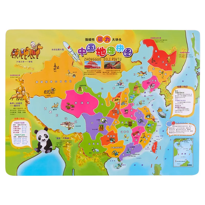 Magnetic China Geographical Map Jigsaw Puzzle Early Education Learning Cognitive Wooden Toy World Jigsaw