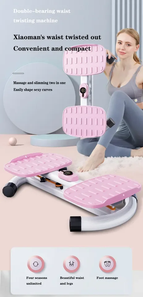 New Waist Weight Loss Fitness Equipment Household Thin Silent Waist Twisting Turntable Waist Twisting Machine