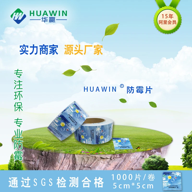 
Wholesale Good Quality for Anti Mildew Sticker 