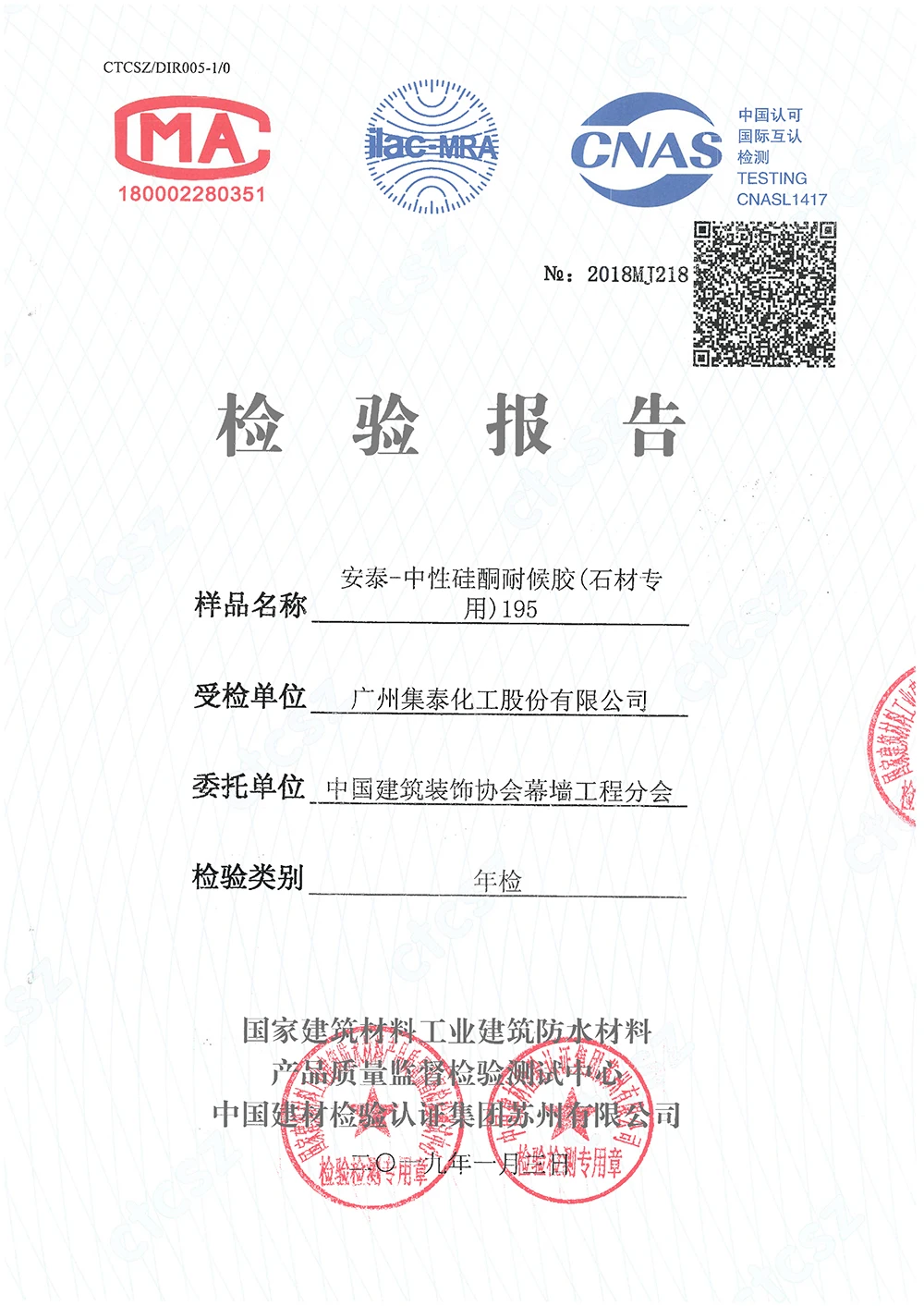 
heat resistant adhesive sealant filling for ceramics mastic 