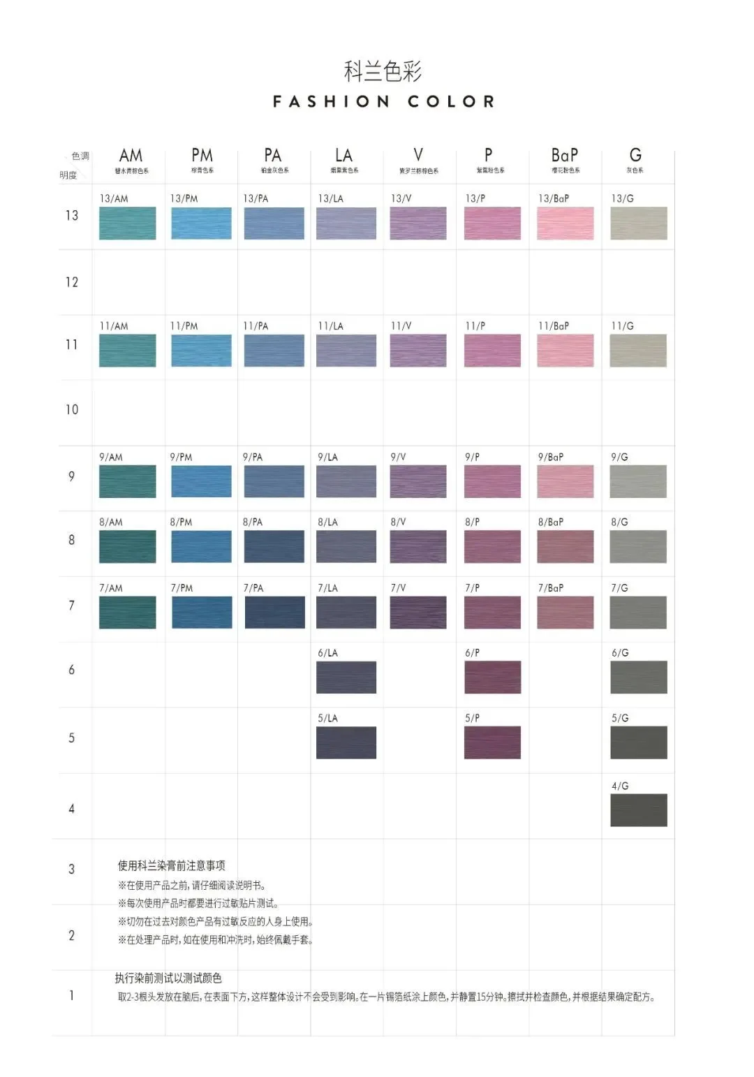 Wholesale Professional Permanent Hair Color Products Hair Dye Cream Coloray Hair Dye Black Over 88 Fashion Colors COA/MSDS 95ml