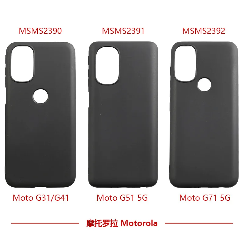 Shockproof Silicon Matte Gel Mobile Phone Case For Motorola G31, Soft TPU Durable Phone Cover For Moto G51