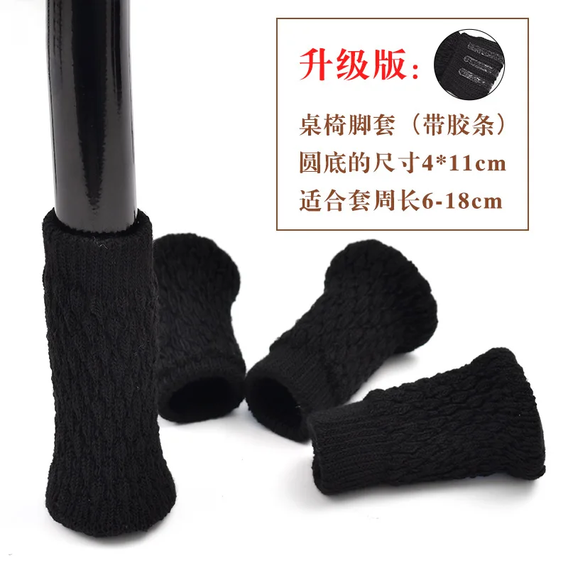 24Pcs /Set Floor Protection Chair Foot Pad Wool Furniture Cover / Table Leg Socks