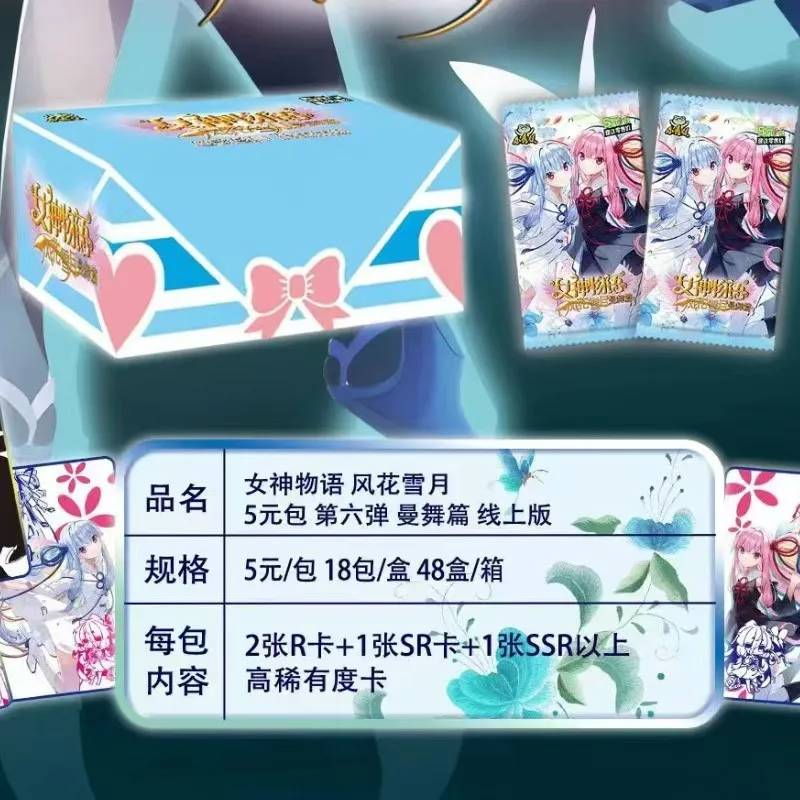 Японские аниме Оптовые игровые карты утолщенные TR 3D богини истории tcg бустер коробка собирающие