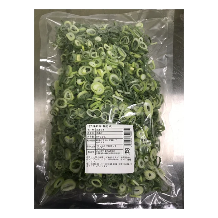 Sliced whole three differently sliced new green frozen leafy vegetable