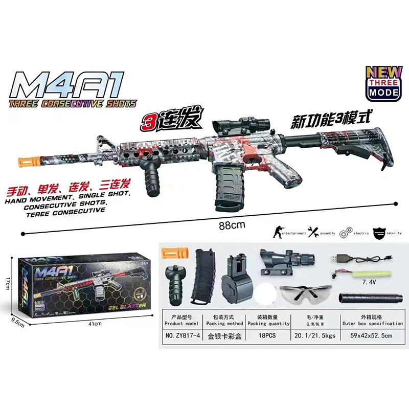 Электрический M4A1 гель брызги бластер игрушечный пистолет Подарочная коробка безопасный M416 для стрельбы игра