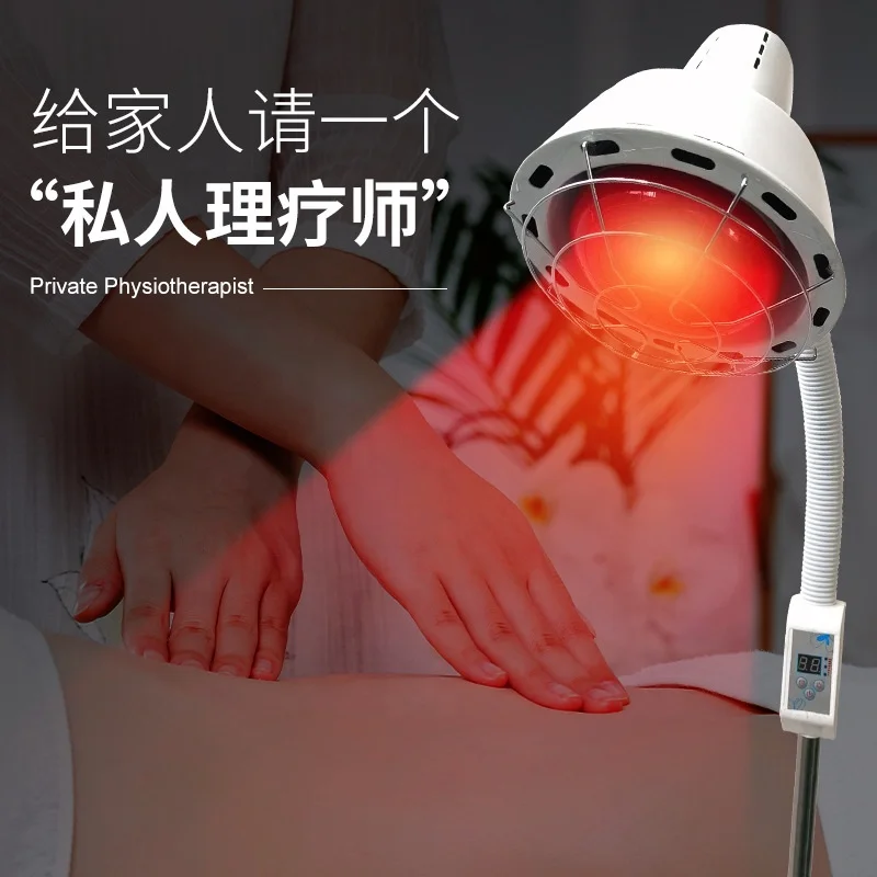 Beauty equipment far Infrared lamp huifeng 1003