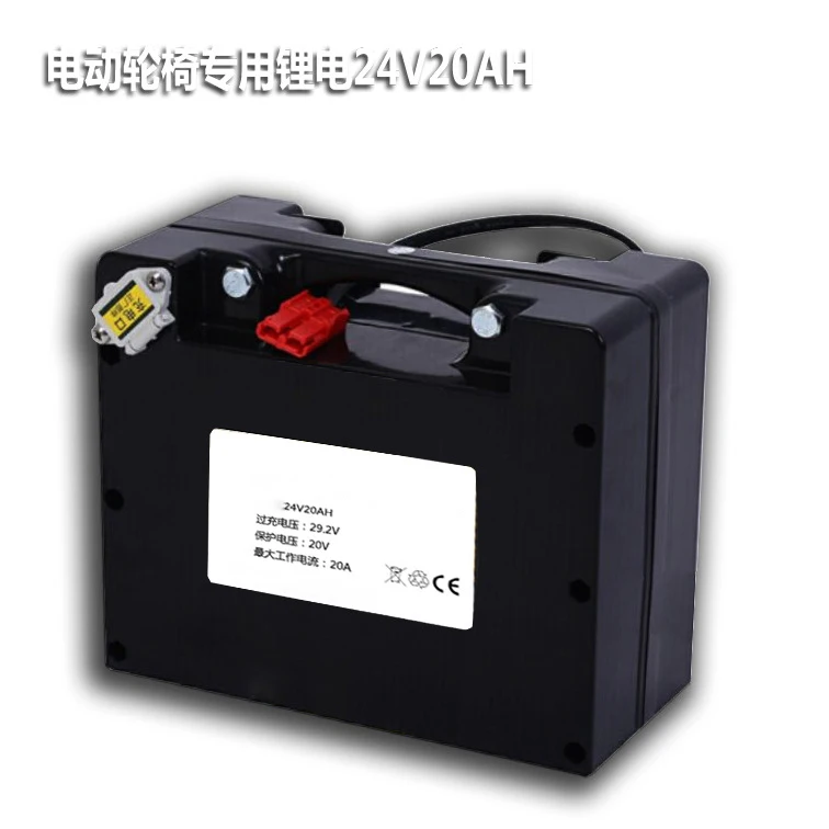 Lithium Portable Battery 24v 11.5ah 20ah 25ah 30ah 40ah with Charger for Wheelchair Kids Electric Ride on Car