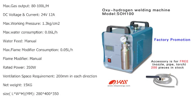 SOH100 Portable Oxy-hydrogen Gas Torch Jewelry Welding Machine