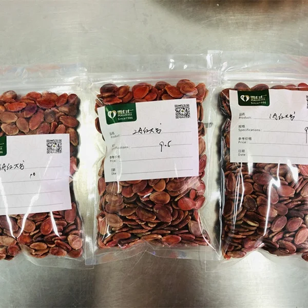 New arrival hot selling factory supply original  health red melon seeds watermelon seed