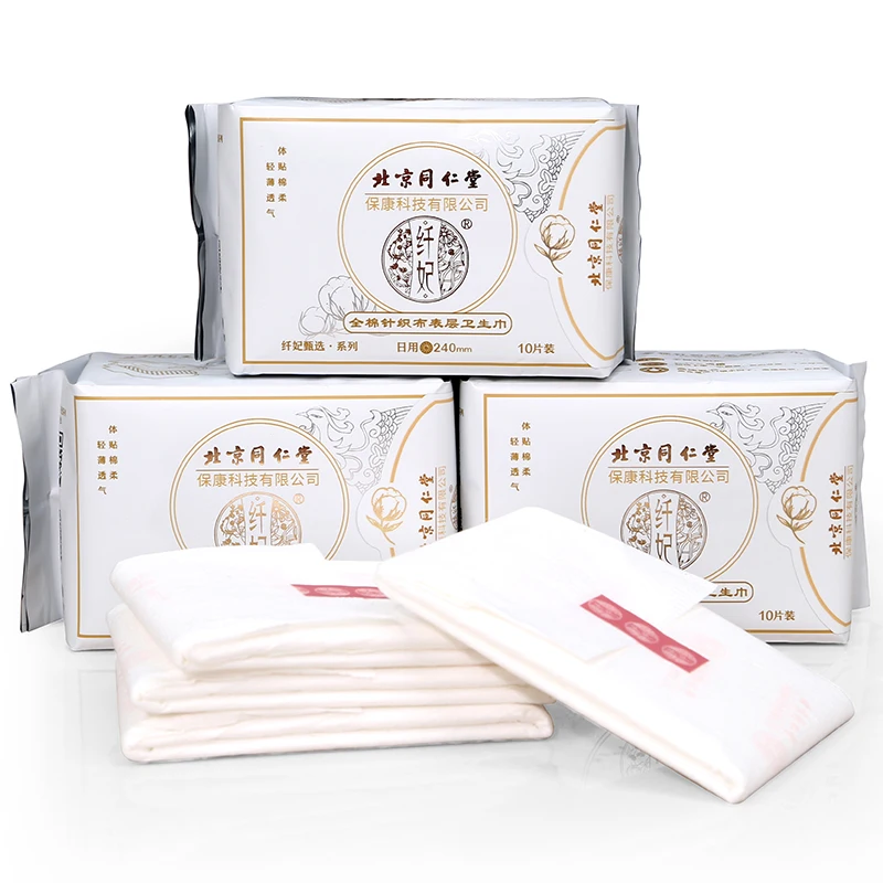 
Factory Price High Quality Tampon organic Pure Cotton Surface layer Ultra thin Breathable Disposable comfort sanitary tampon 