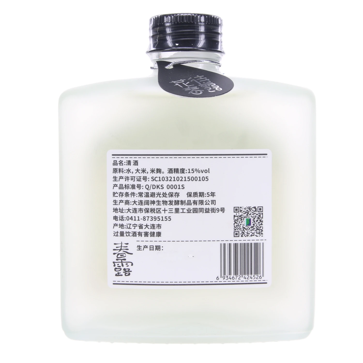 Бытовые ликеры 15% Vol алкогольные напитки Саке вино