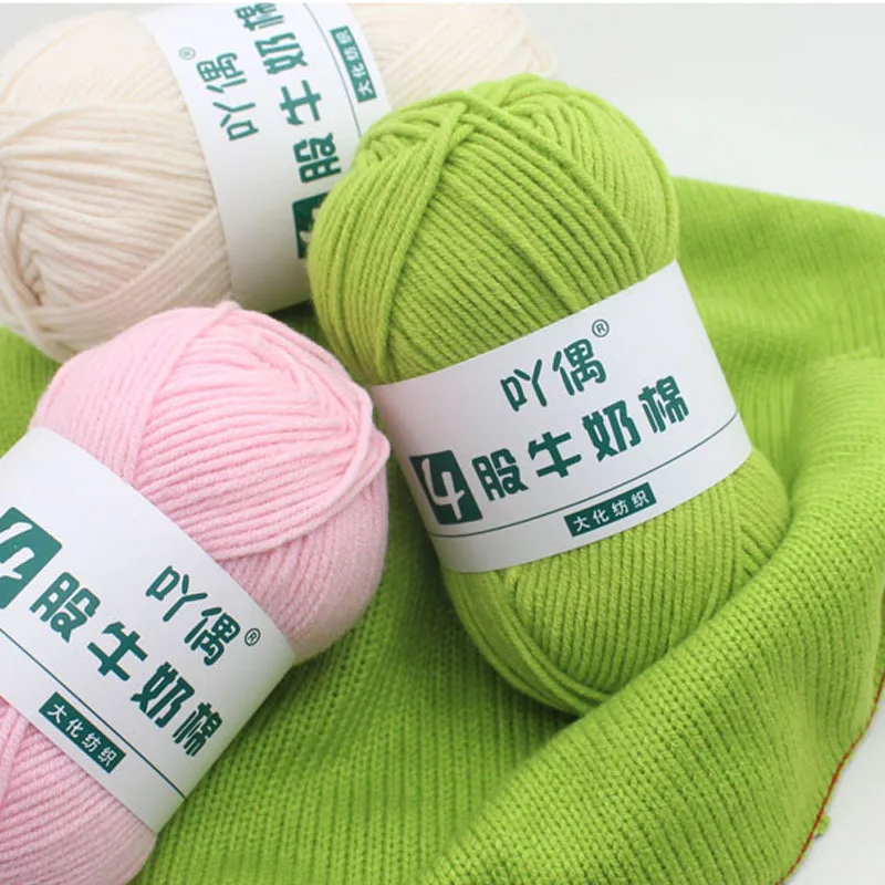 Wholesale Cheap Price 4ply 50g Hand Knitting Milk Cotton Yarn Baby Milk Cotton yarn