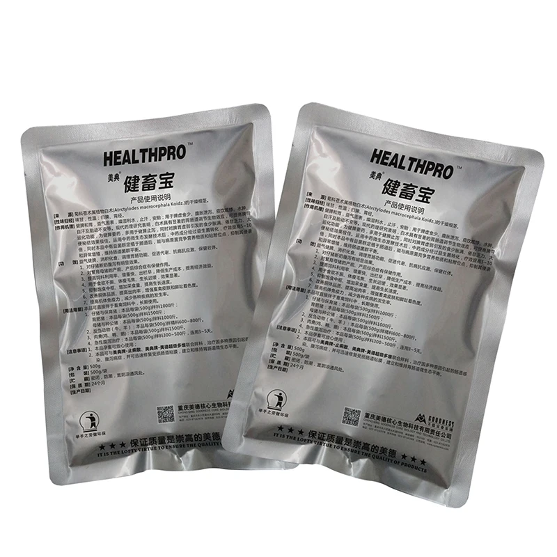 
wholesale veterinary products pig feed additives for health care and enhance immunity 