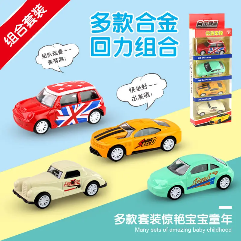 Amazon Hot Selling Kids Toys Car Pull Back Baby MIni Diecast Model Car