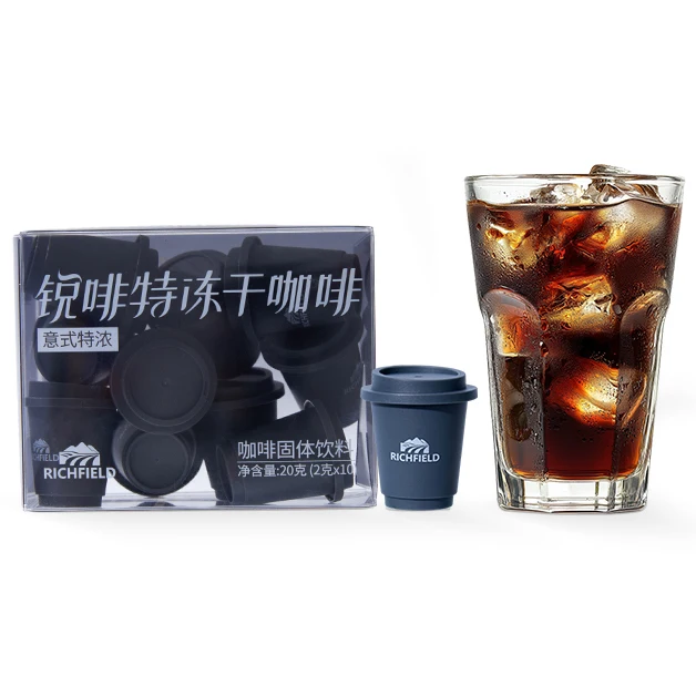 High Quality Private Label Wholesale Instant Coffee Powder Freeze Dried Coffee Manufacturer