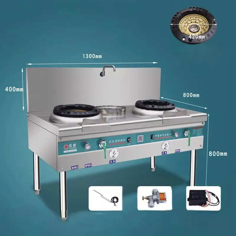 LYROE 40 кВт Коммерческая энергосберегающая плита с двойной горелкой газовая воздуходувкой 120 Вт и защитой от пламени
