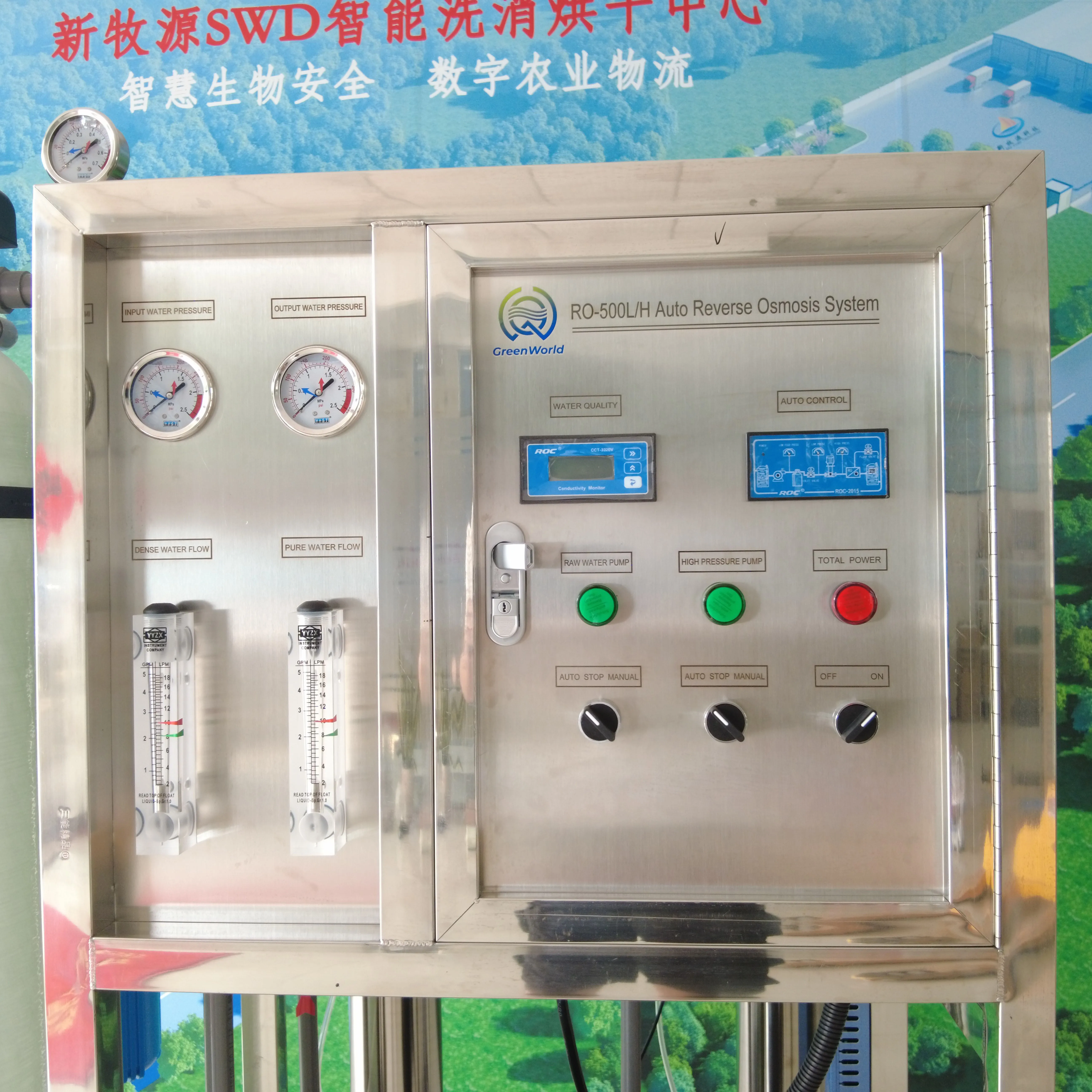 GreenWorld Low Price Pure Drinking Water Reverse Osmosis System Ro Purification Water Treatment Plant