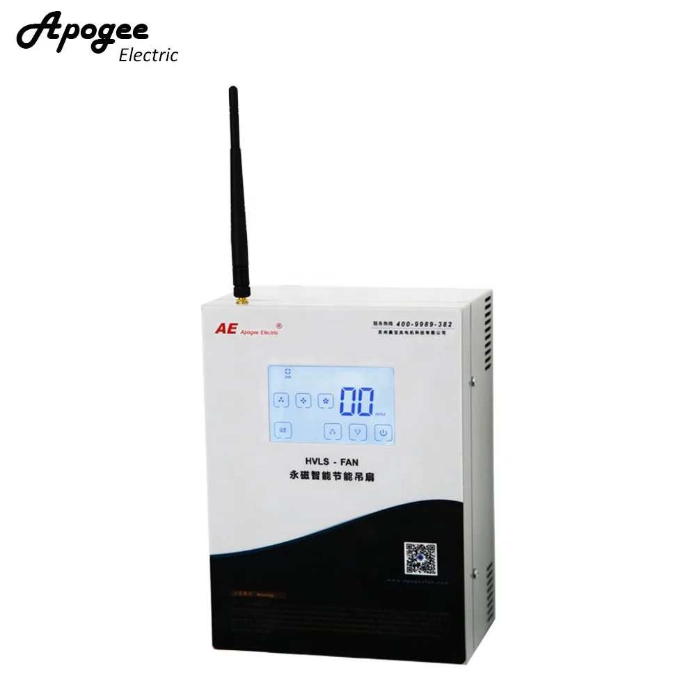 Apogee 12ft warehouse use hvls ceiling fans