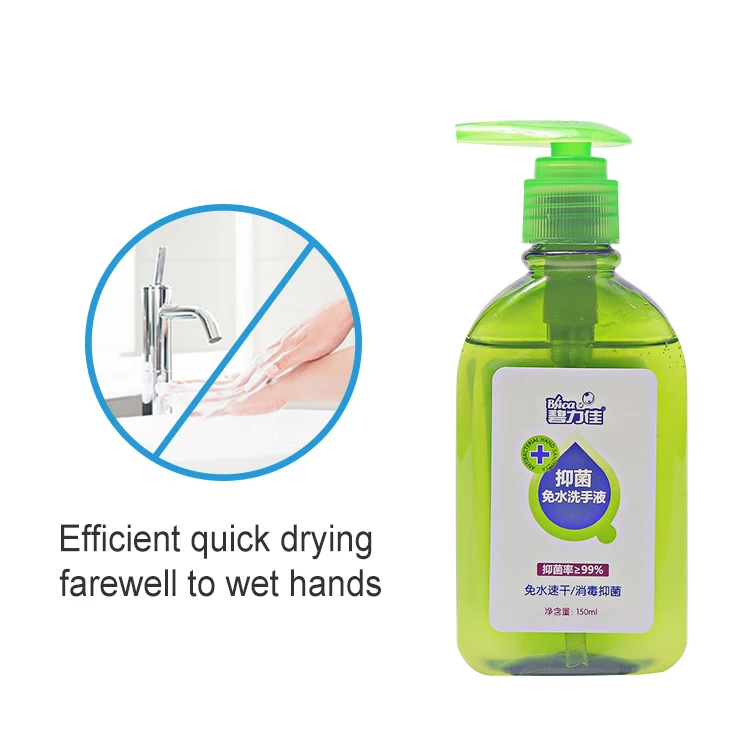 
Kill 99.9% of germs handwash 150ml OEM private label hand gel hand sanitizer 75% alcohol 