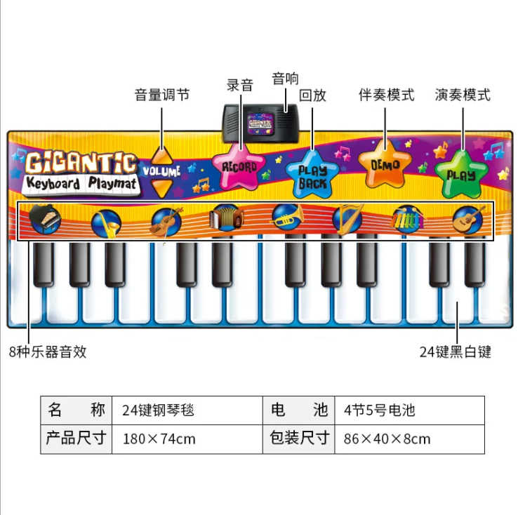 Hot Sale Cheap New Baby Toys Children Playmat Kids Carpet Activities Battery Operated Musical Piano Keyboard Touch Playmat