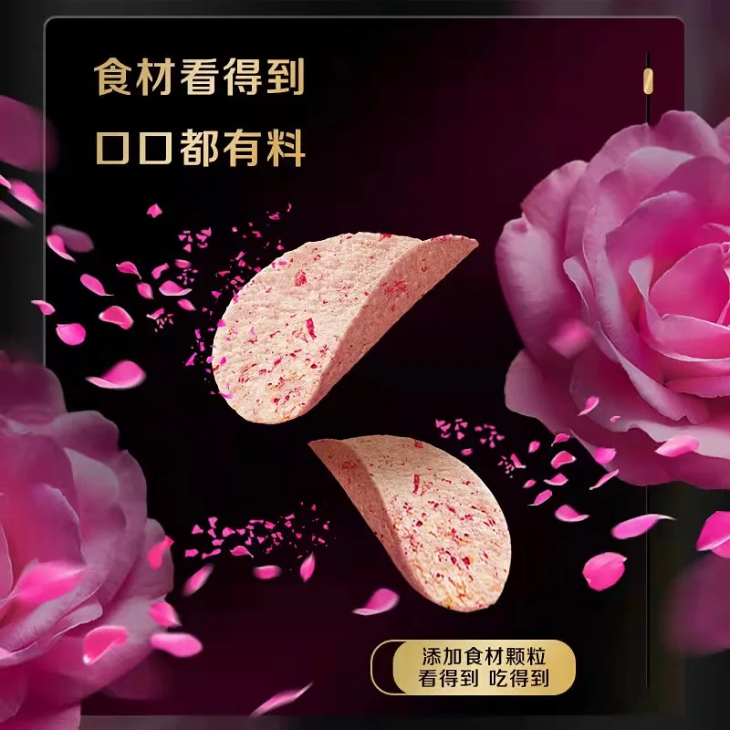 Оптовая продажа картофельных чипсов новый вкус лепестков роз китайские закуски Популярные Закуски классические Хрустящие картофельные чипсы 1