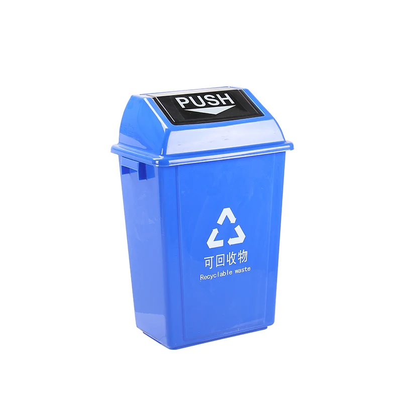 
High Quality Home Use Swing Lid Plastic Trash Can Waste Bin Swing Dustbin 