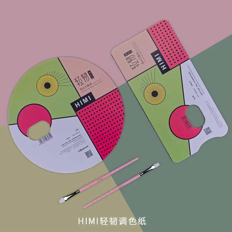HIMI 30PCS 147*295MM  RECTANGLE PAPER PALETTE