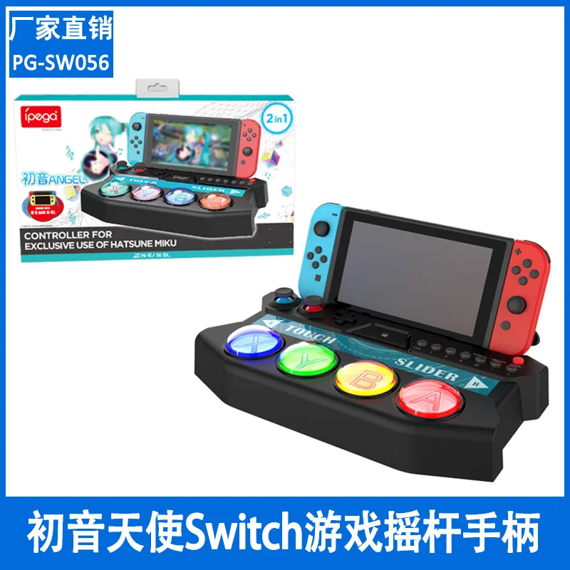 Hatsune Ангел НС игровой джойстик игровой контроллер док-станция для Nintendo Switch Oled/ Lite консоли TDA Miku Ангел игра управления станция PG-SW056