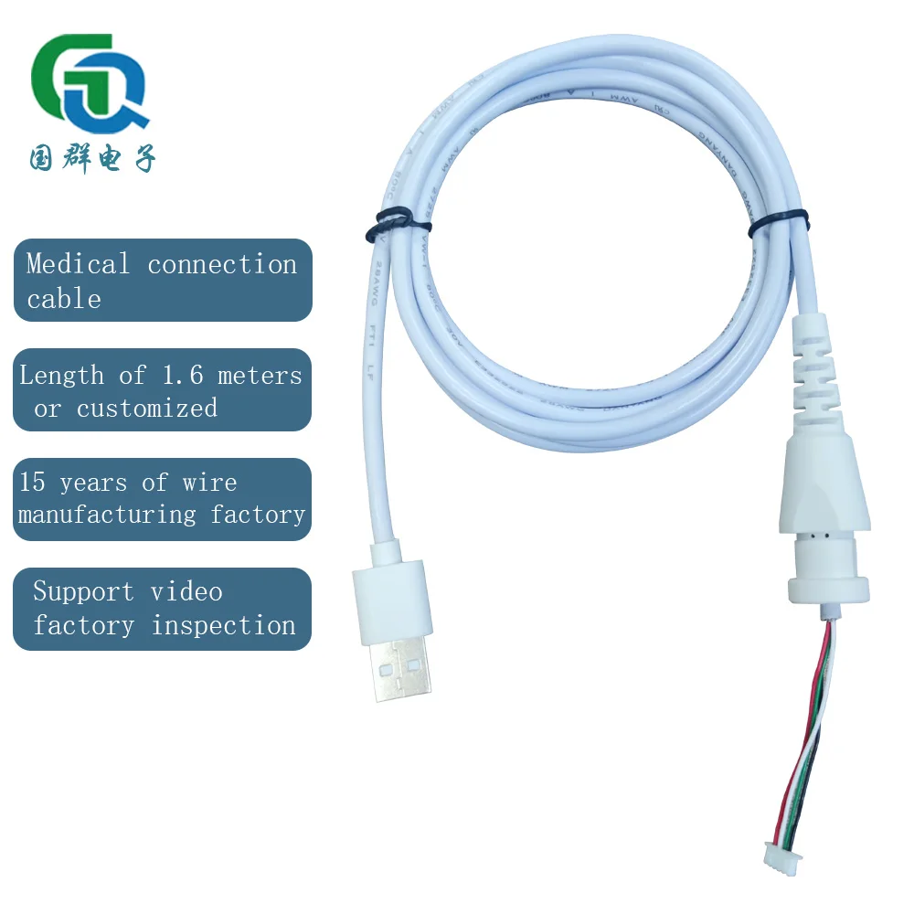 USB connection cable, white PU medical cable, 1.25 terminal wire, pure copper, 5-core cable, customized for processing