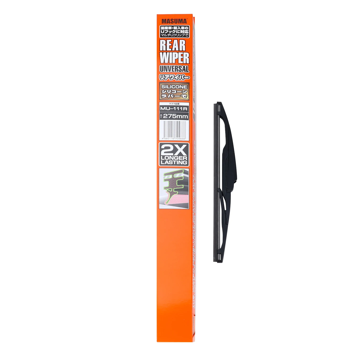 MU-111R MASUMA High Quality Auto car Rear Wiper blade 275 mm Car For TOYOTA  MAZDA KIA