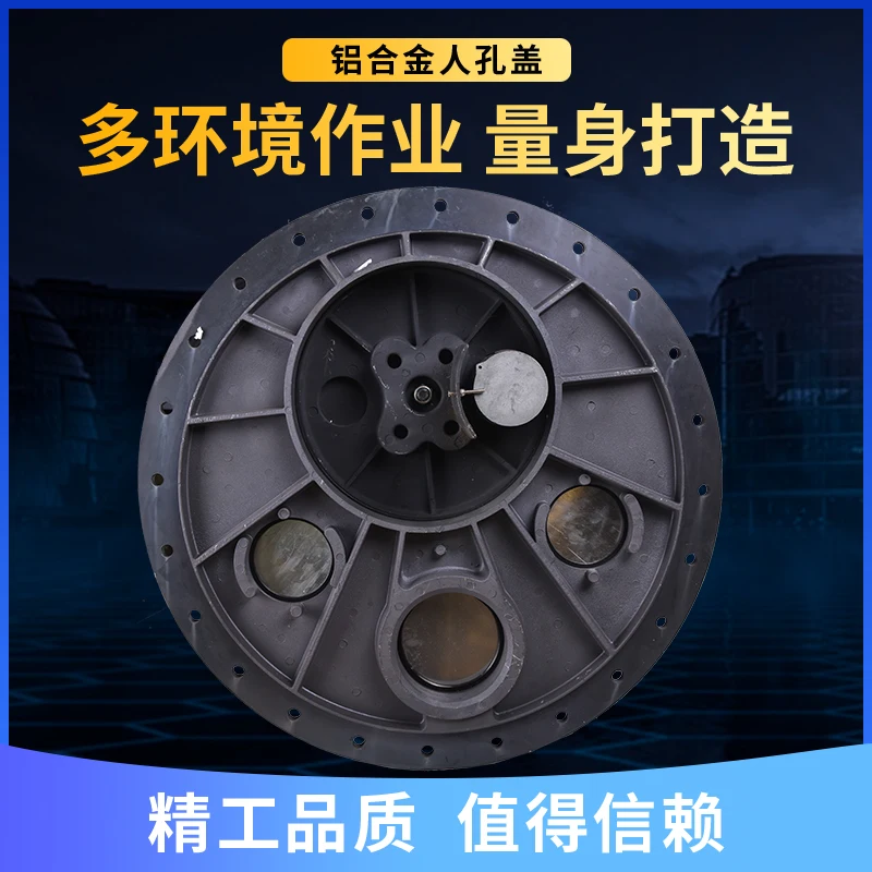 Lower assembly aluminum stainless steel European standard manhole lid tank mouth with lock oil and gas recovery modification