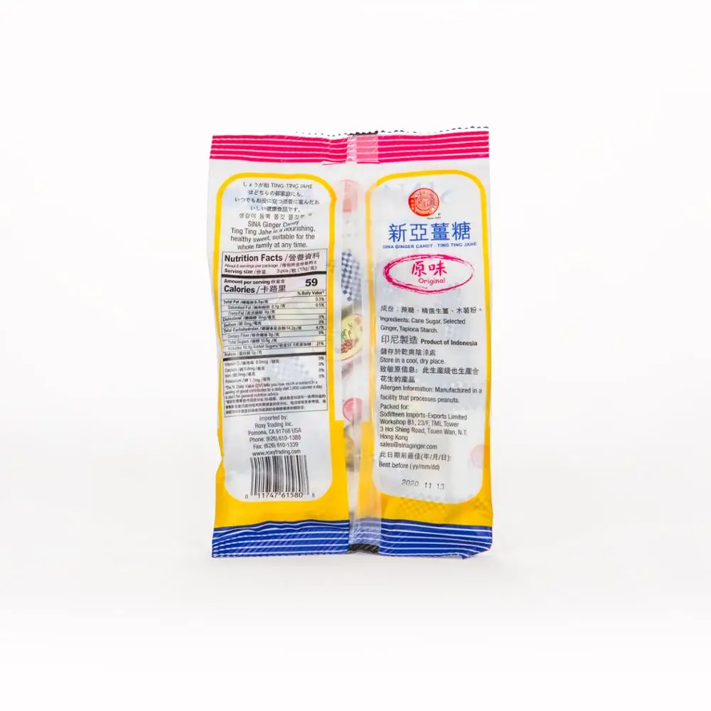 SINA Classic 125g Original Flavor Ginger Candy Fruity Soft Candy  Indonesia Ginger Chews Natural Colors and Flavors