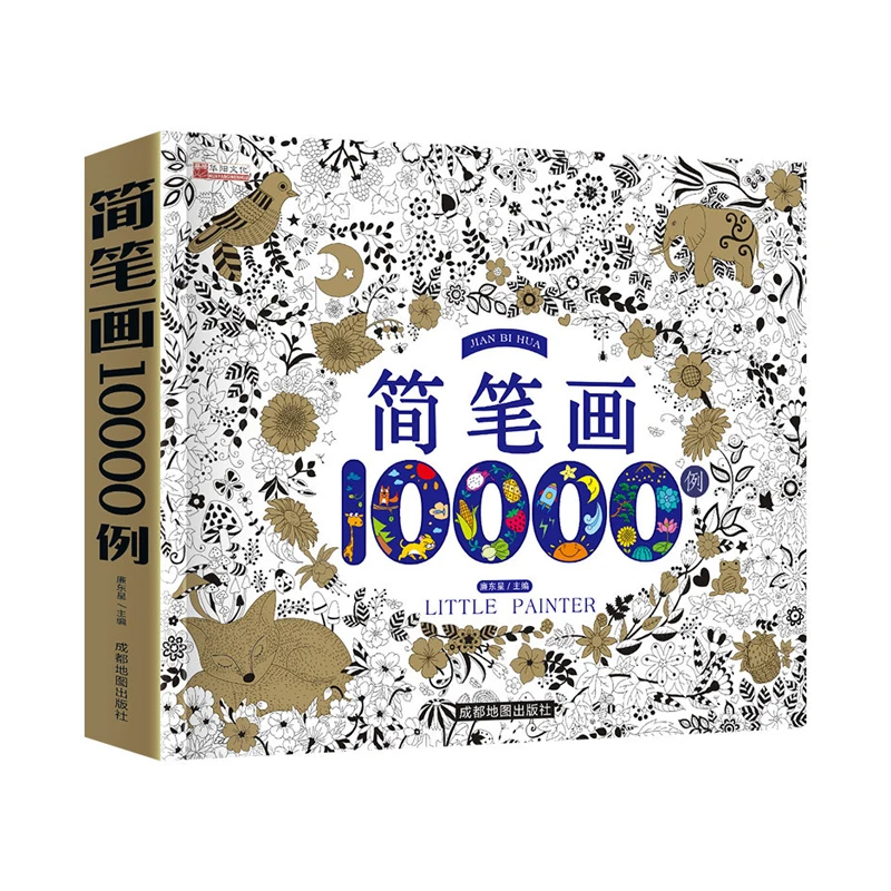 Wholesale Custom Color & Frame Coloring Book Set Printable Coloring Book Pages For Adults