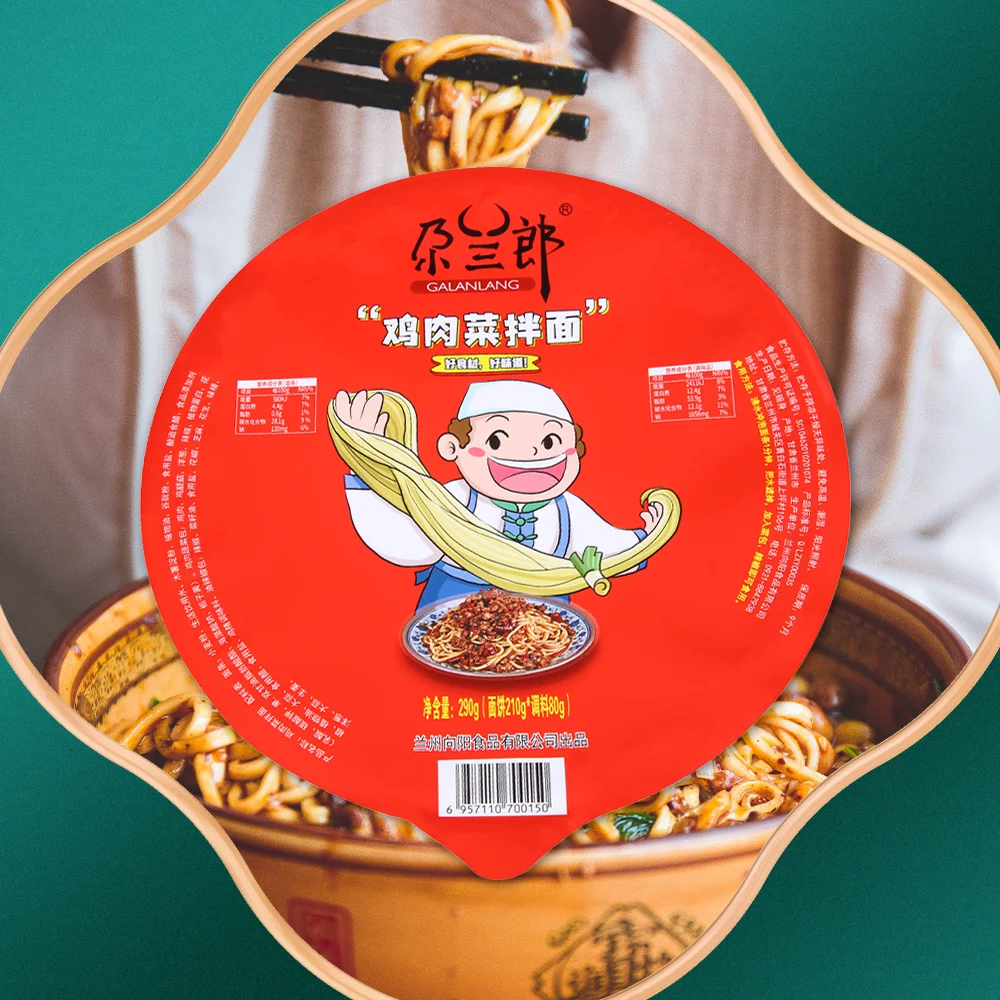 Wholesale China Chicken Noodles Instant Food Instant Noodles 290g