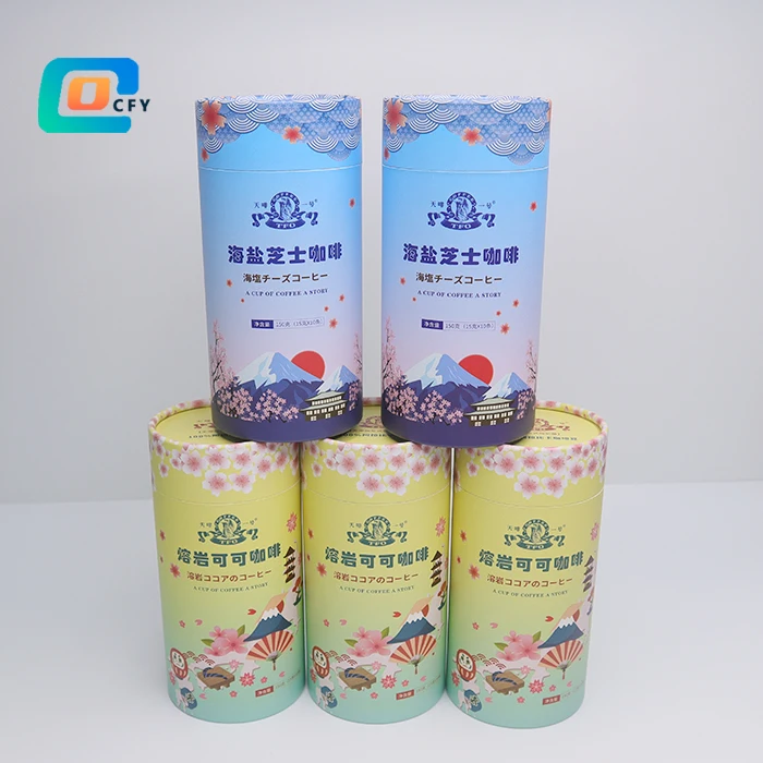 Manufacturers hot selling customers high-end customized coffee bean powder  cardboard tea round box with logo printed  container