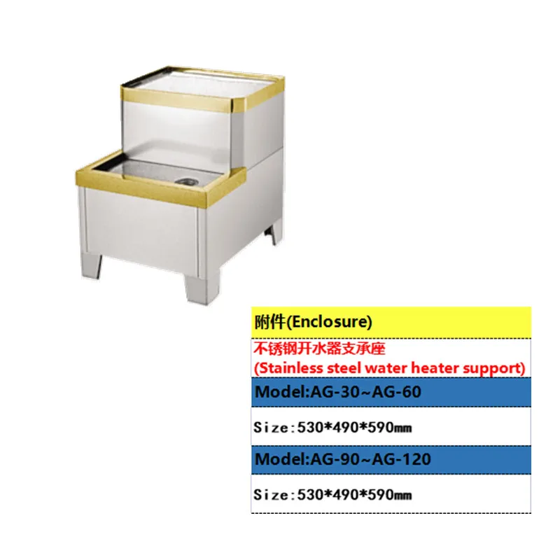 Commercial electric water heater (boiling type)