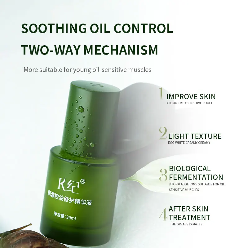 Skin Care Product Private Label Natural Face Control Oil And Convergence  Essence Serum for anti aging