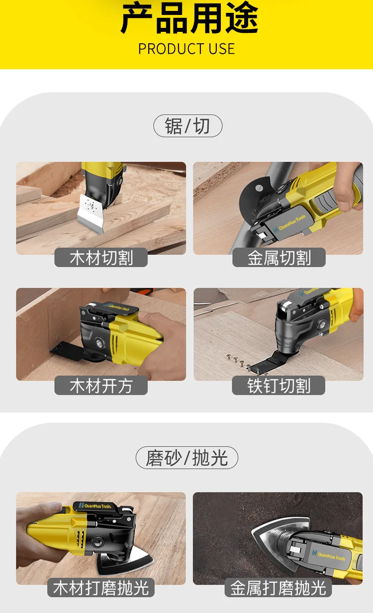 Multi Tool Oscillating Saw Blades