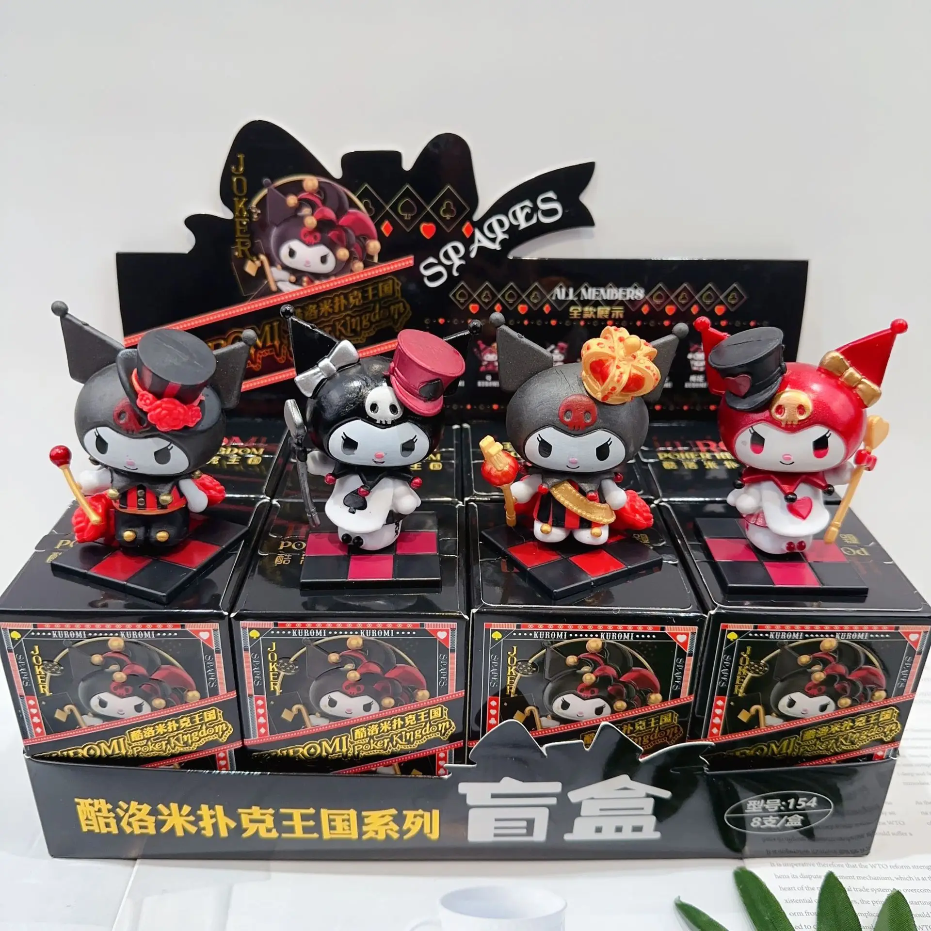 Kuromi Anime Figure Blind Box for Claw Machine Kawaii Cartoon Dolls Surprise Mystery Box Toys for Kid Gifts