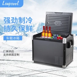 Cooler box 50l big refrigerator price 12v solar mini car freezer fridge portable for car