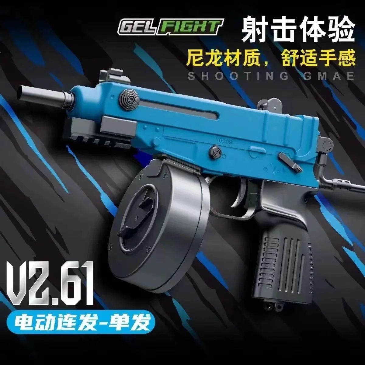 Gel fight scorpion Электрический барабан mag гель бластер игрушка 7 4 В батарея