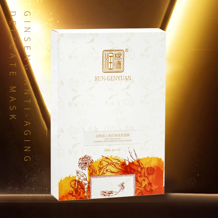 Moisturizing Ginseng Anti-aging Mask Herbal Firming and Brightening Mask