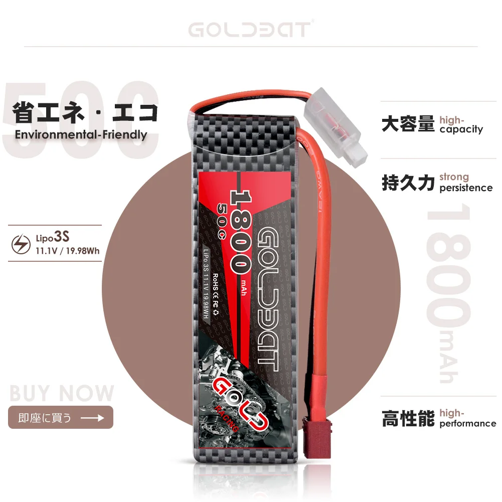 Заводская цена OEM/ODM RC аккумулятор жесткий чехол 1800mAh 11 1 V 3S 50C LiPo с вилкой для автомобиля Лодка Грузовик хобби