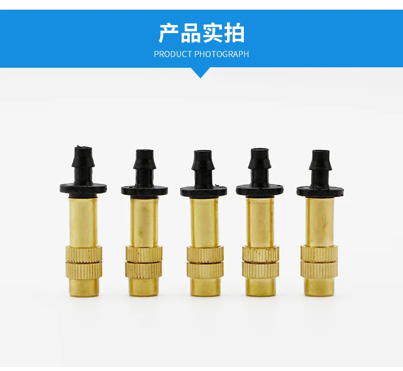 Adjustable water-saving copper nozzle with single inverted hook  micro nozzle for cooling humidification irrigation