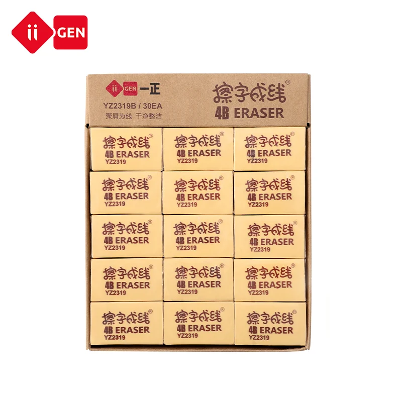 IIGEN eraser for exam sheet student children school 4B eraser environmental friendly black PVC material eraser